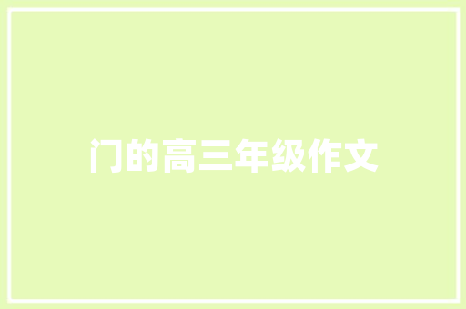 中大卧室装修设计打造温馨舒适的睡眠空间