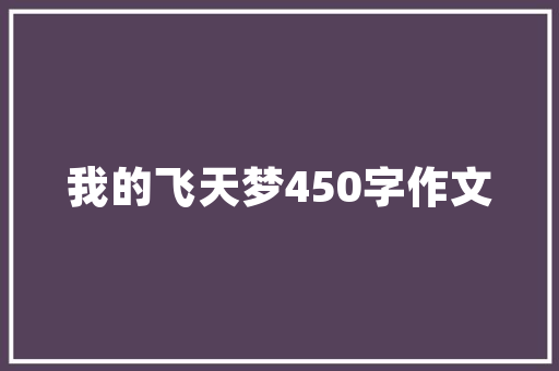 永泰装修设计公司打造高品质家居环境的艺术匠人