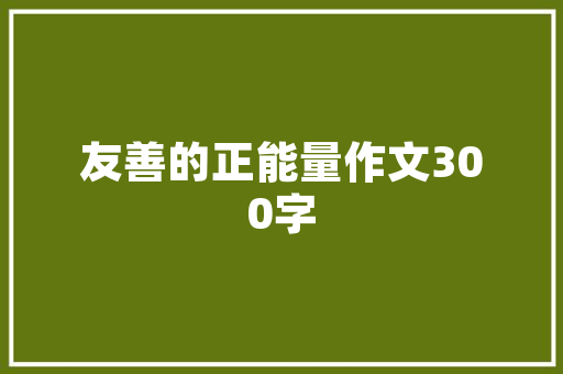 品味奢华，光影之间——奢侈品店门头装修的艺术魅力