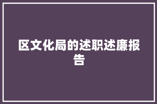 品味奢华，探秘男鞋奢侈品专柜的精致装修艺术