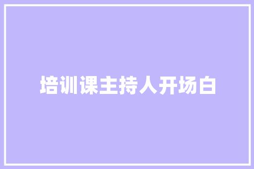 品味海洋风情，尽享活鲜冻品之美——活鲜冻品店装修效果图赏析