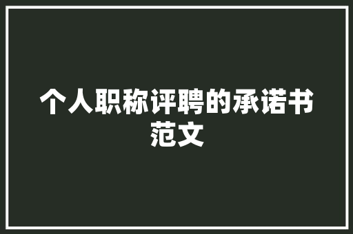 品味生活，从一品家居装修开始——探寻家居装修的精致之路
