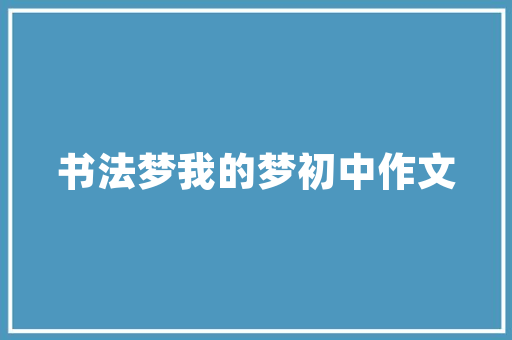 品味生活，尽在一品天下公寓酒店装修图鉴