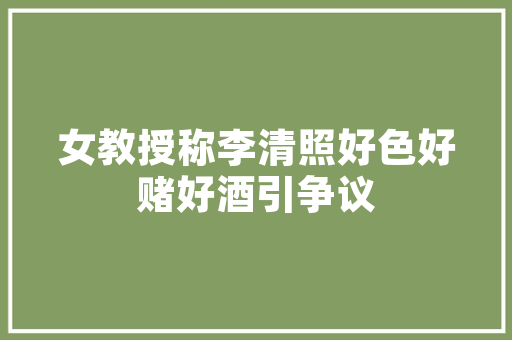 品味生活，尽在高端沙发品牌推荐——打造家居艺术新风尚