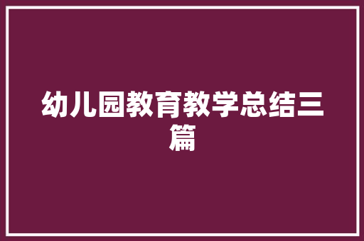 品字楼两房中间户装修指南打造温馨宜居的家居空间  第1张