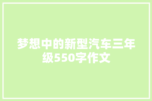 品信电玩店复古与创新交融的视觉盛宴