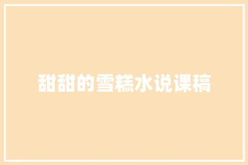 品味休闲，尽享奢华——休闲风格奢侈品店装修