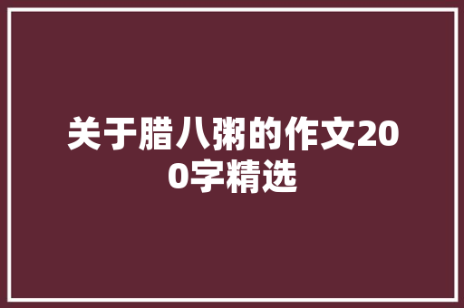 嘉兴化妆品店装修效果图美学与适用并存的空间艺术
