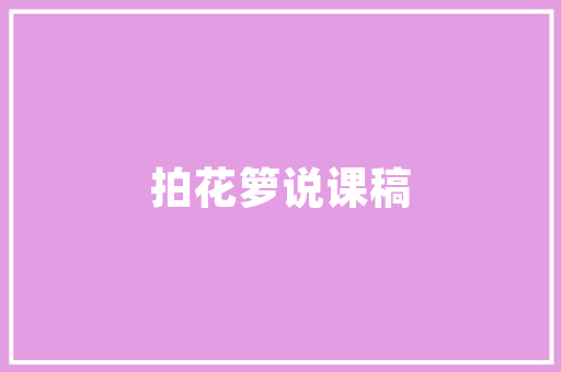 国外护肤品店面装修效果图打造高端美妆空间的艺术