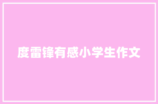 国潮风优品店装修图解读传统与现代的完美融合
