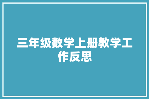 国际化妆品店装修风格时尚潮流与品牌文化的完美融合