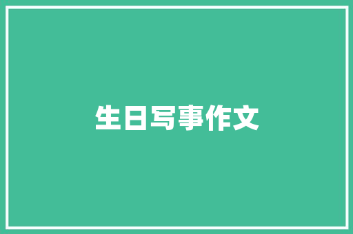 壁柜装修之选——探寻高品质壁柜品牌，打造温馨家居空间