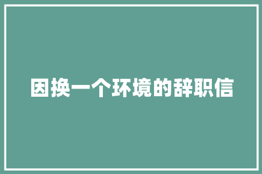 壹品城装修主卧卫生间匠心独运，诠释现代家居美学