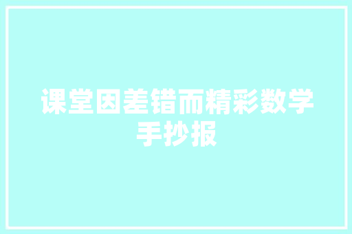 壹品大观03户型装修效果赏析匠心独运，品质生活新典范
