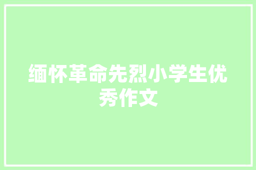 壹品峰境78平装修图空间利用的艺术与智慧