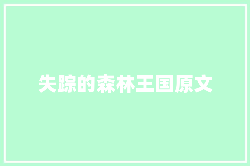 壹品明珠二期装修公司电话专业装修，品质生活