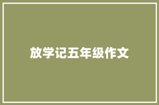 壹品湾四期装修标准匠心独运，打造高品质居住体验