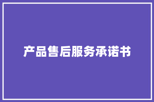 壹品潮奢馆装修图片欣赏品味非凡，诠释潮流与奢华的完美融合