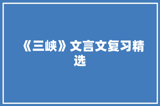 壹品装修公司全包套路如何避免装修陷阱，打造理想家居环境