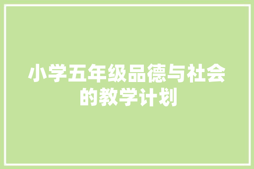 壹品首府中间装修匠心独运，打造品质生活新标杆