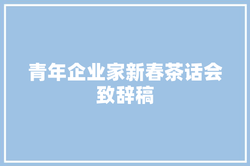 夏日妈妈风采——时尚修身夏装，展现妈妈们的优雅魅力
