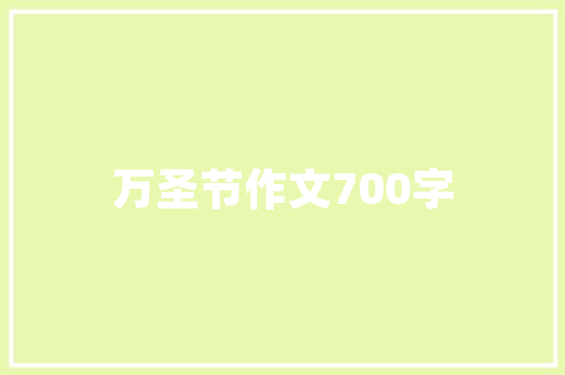 品尚坊烘焙装修效果图大全品味生活，尽在匠心独运的烘焙空间