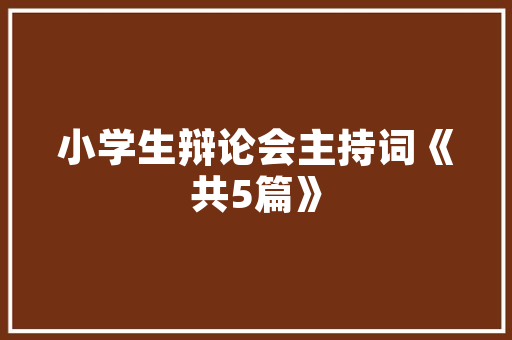 品尚艺境装修品质与艺术的完美融合，打造家居新境界
