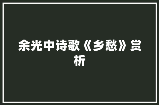 品尚茗居，品味生活，尽在装修之美