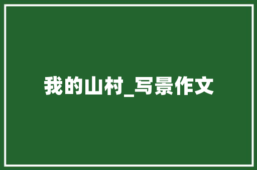 品科卫浴店铺装修效果图大全匠心独运，打造高端卫浴空间新典范