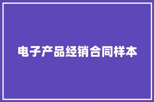 唯家一品装修效果匠心独运，诠释空间美学新境界