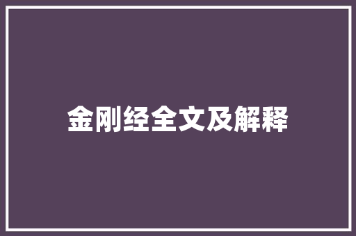 商场化妆品柜台装修风格费用打造高端形象，提升品牌价值