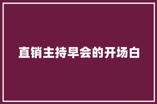 天际恒大装修款新规解读独立支付，品质生活新起点