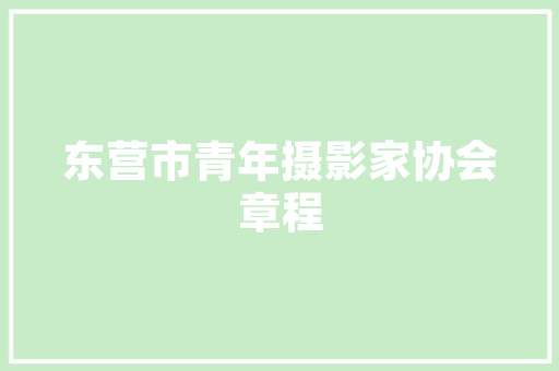 太仓壹品新筑公寓装修图匠心独运，诠释现代都市生活美学