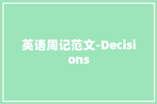 奢侈品店装修商场出资合法的讨论