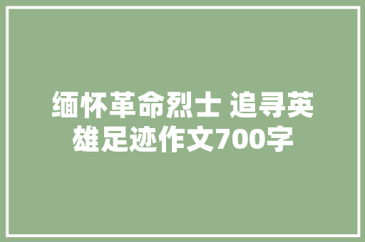 夏津一品装修效果图现代简约风格，演绎时尚生活美学