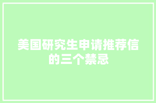 大竹名豪尚品装修效果图赏析品味非凡，尽显高端生活艺术