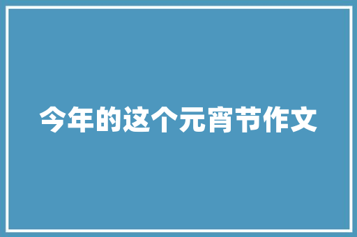 天富化妆品店装修图鉴诠释时尚与品质的完美融合