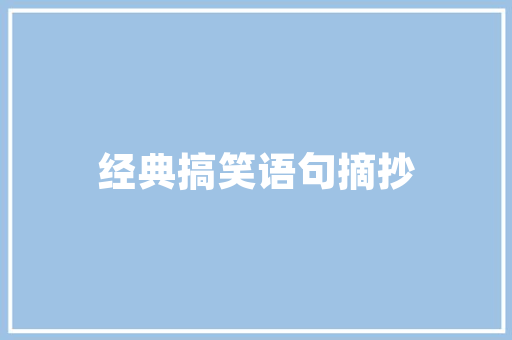 天悦壹品装修效果图大全打造理想家居的完美蓝图