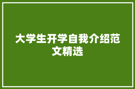 装修照明攻略选对灯饰，点亮美好生活