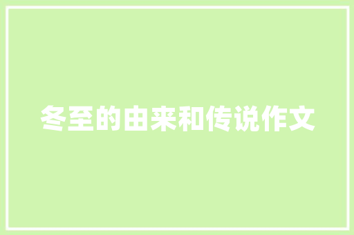 装修爆款文案如何打造吸睛的家居设计方法