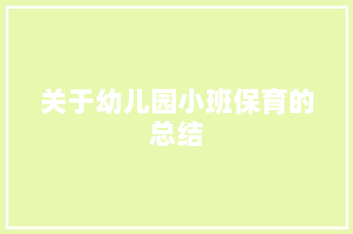 房屋装修贷款申请指南轻松实现家居梦想