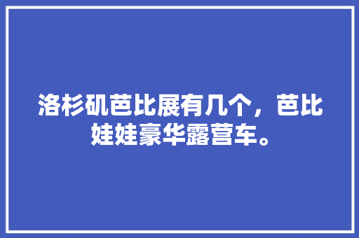 大连品尚茗居装修匠心独运，品味非凡