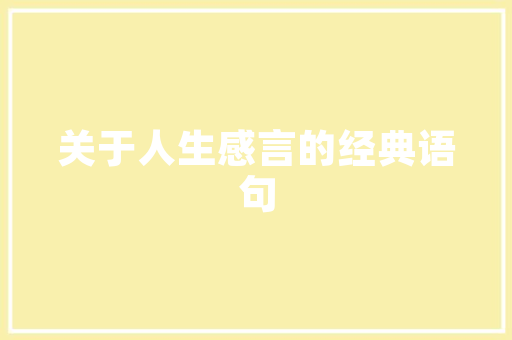黄浦空间设计装修打造都市生活新篇章