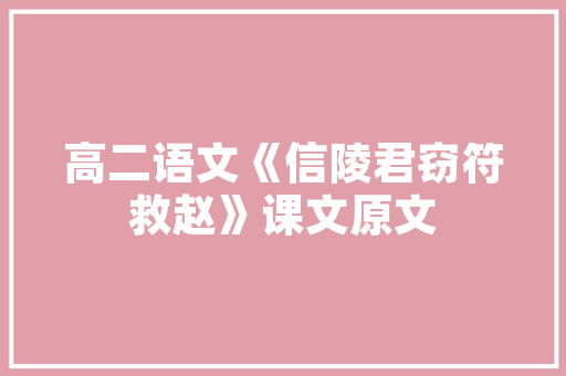 盐都装修设计打造舒适居住空间的艺术之旅
