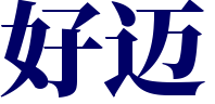 腾群家装网